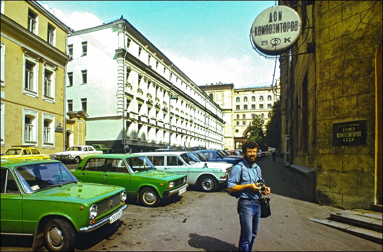 москва 1990