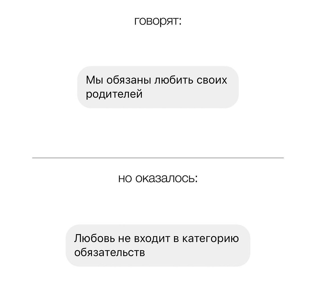 как рассказать родителям о том что ты гей фото 56