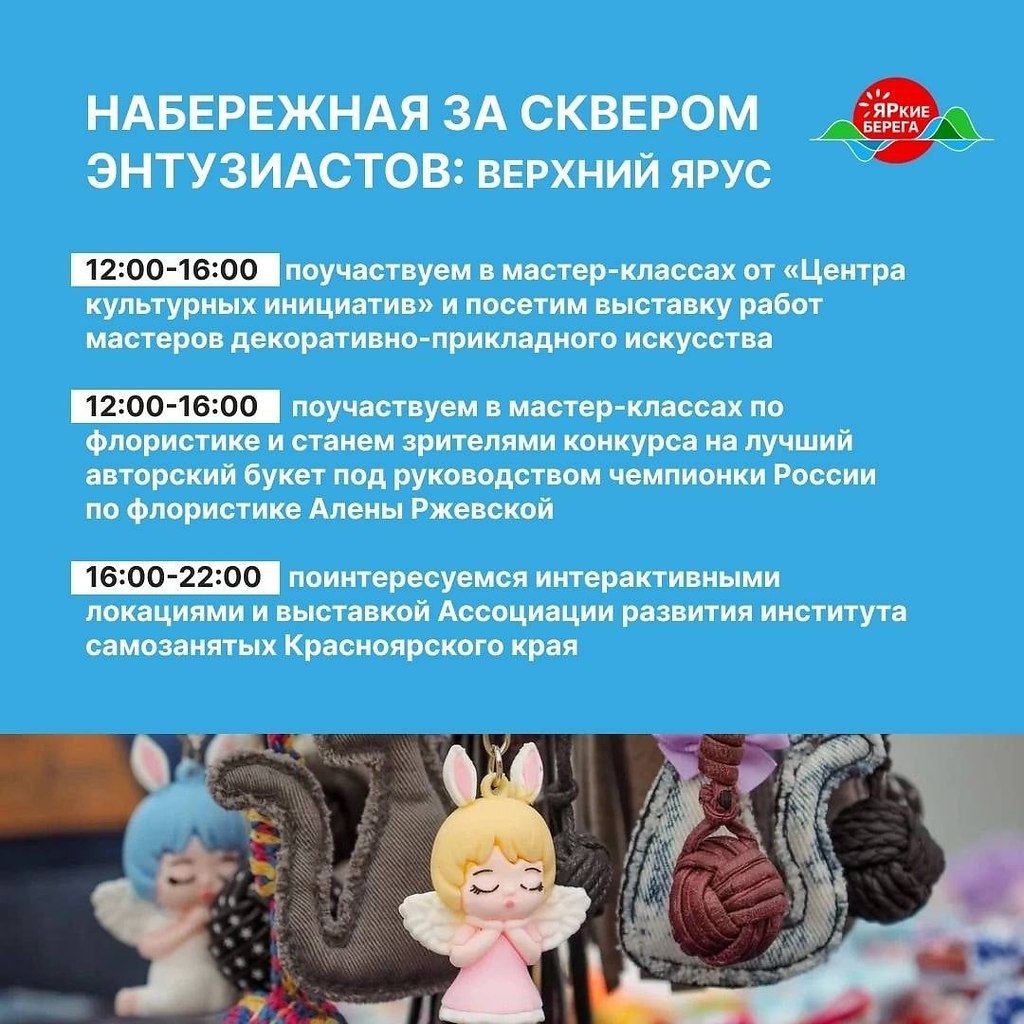 План мероприятий на день семьи в школе