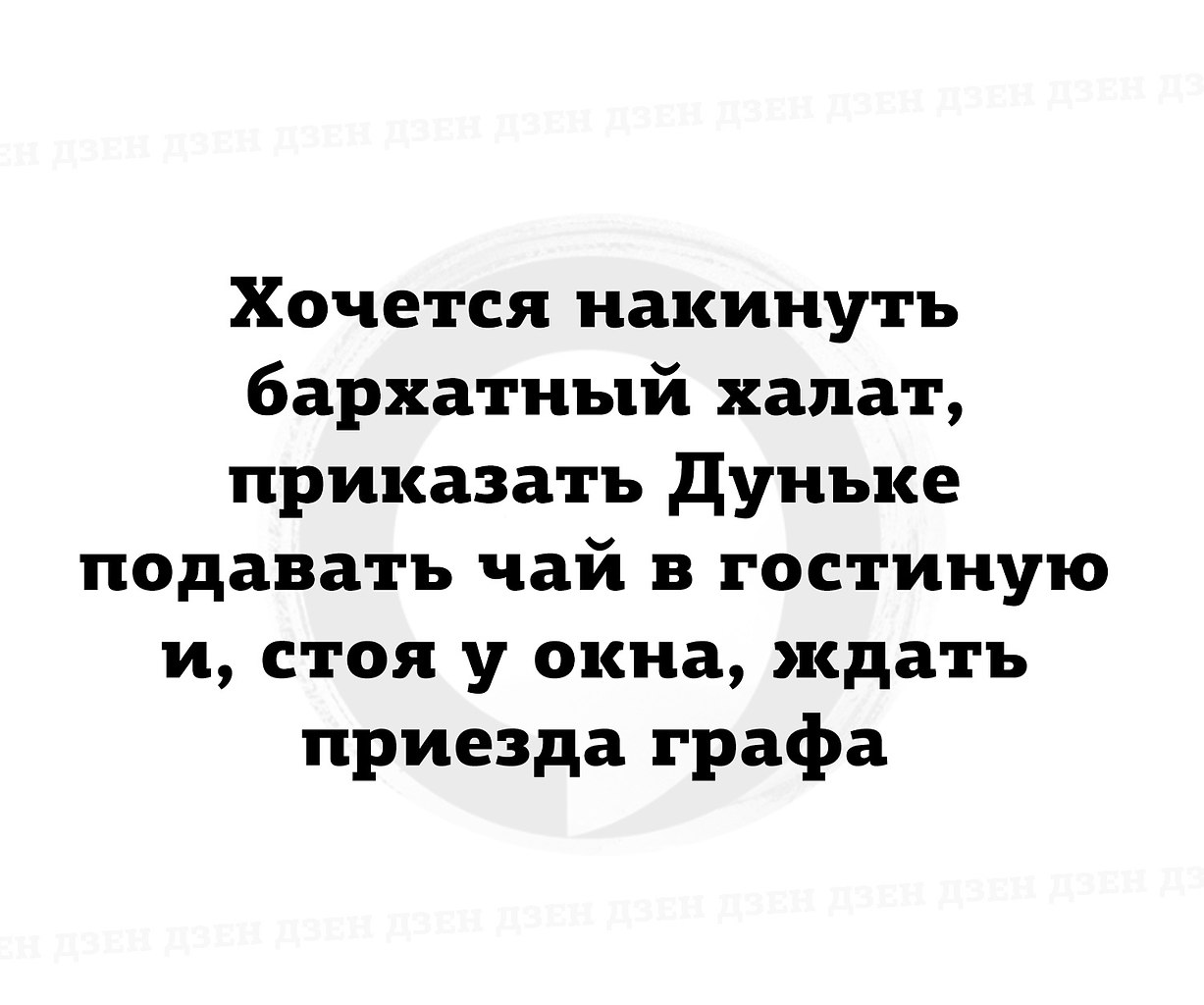 измена рассказ на дзен 18 фото 106