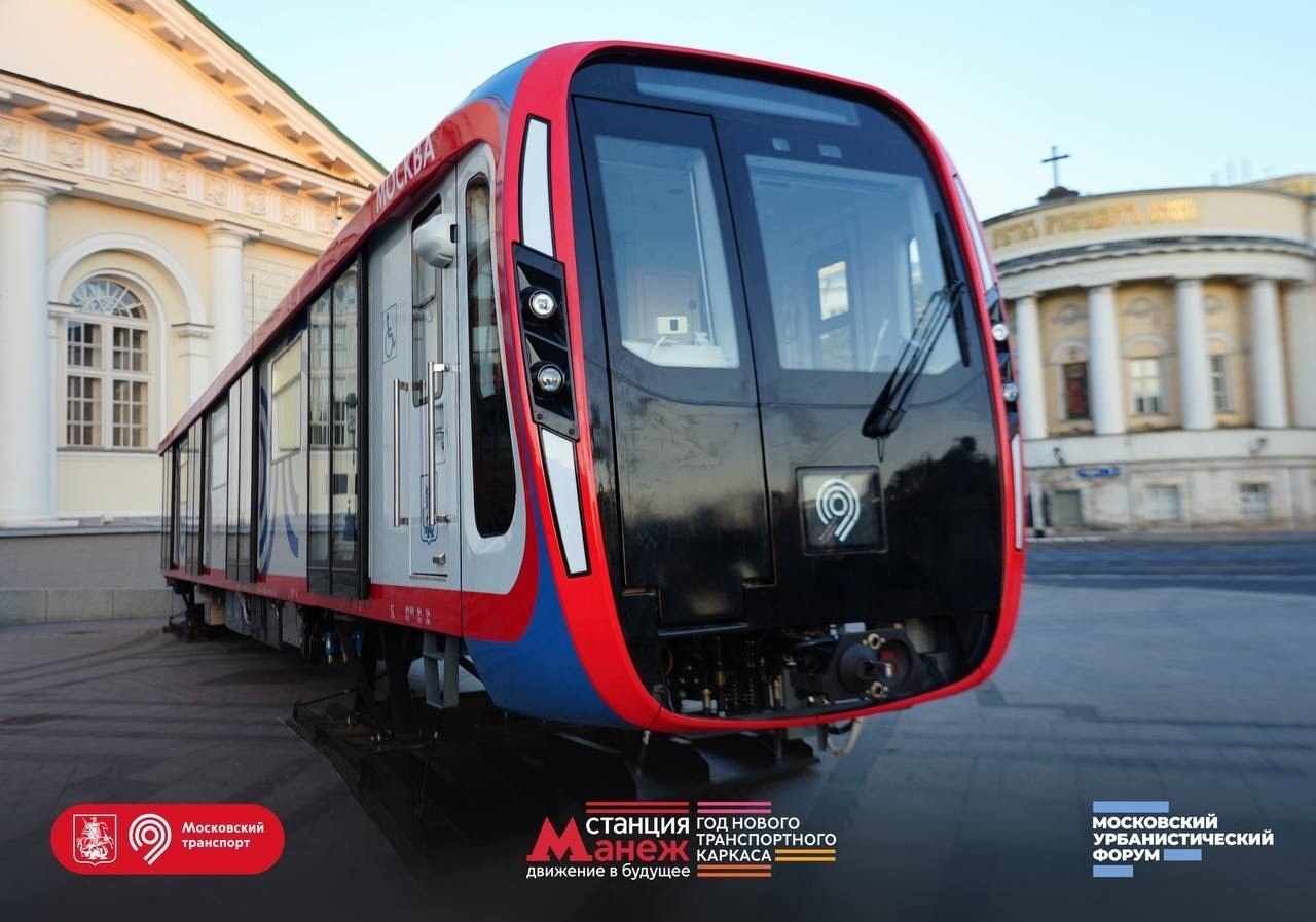 Поезд метро москва 2020 фото новый