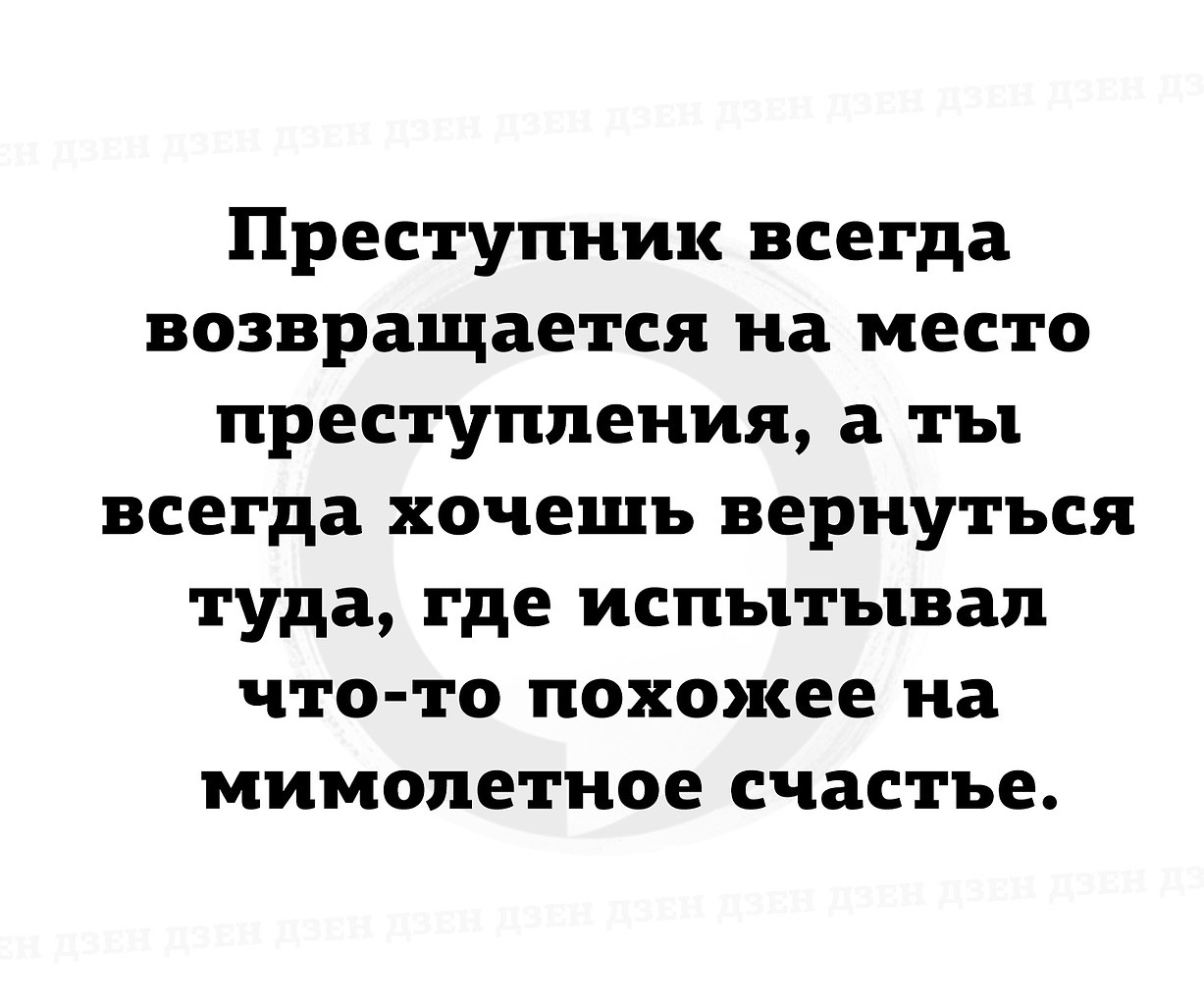 измена рассказ на дзен 15 фото 50