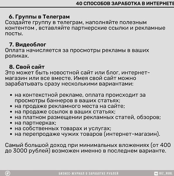 Сорок способ. Подпрограмма функция. Процедуры и функции. Чем отличается функция от процедуры. Словарь инструкции нету.