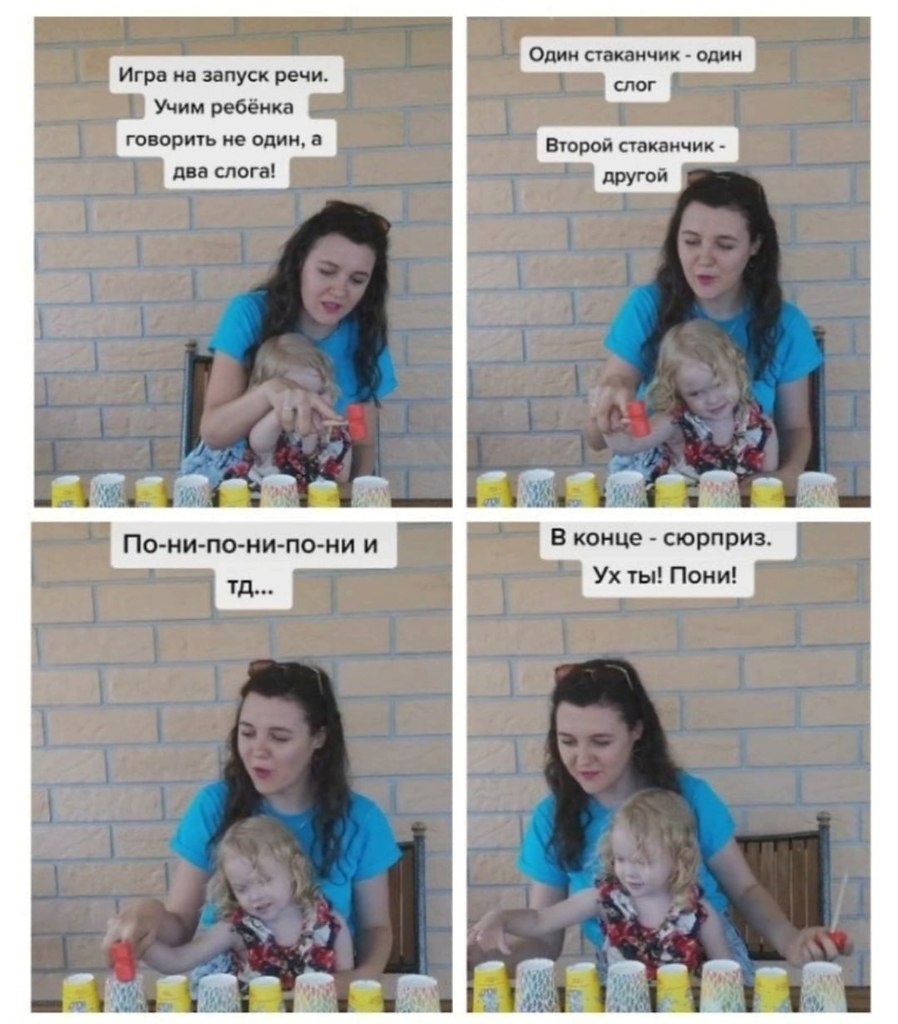 Мама давай заведем котенка анекдот. Сын и две дочки картинки красивые. Фото для мамы чтобы она радовалась. Вы берете у мамы. Mama info.