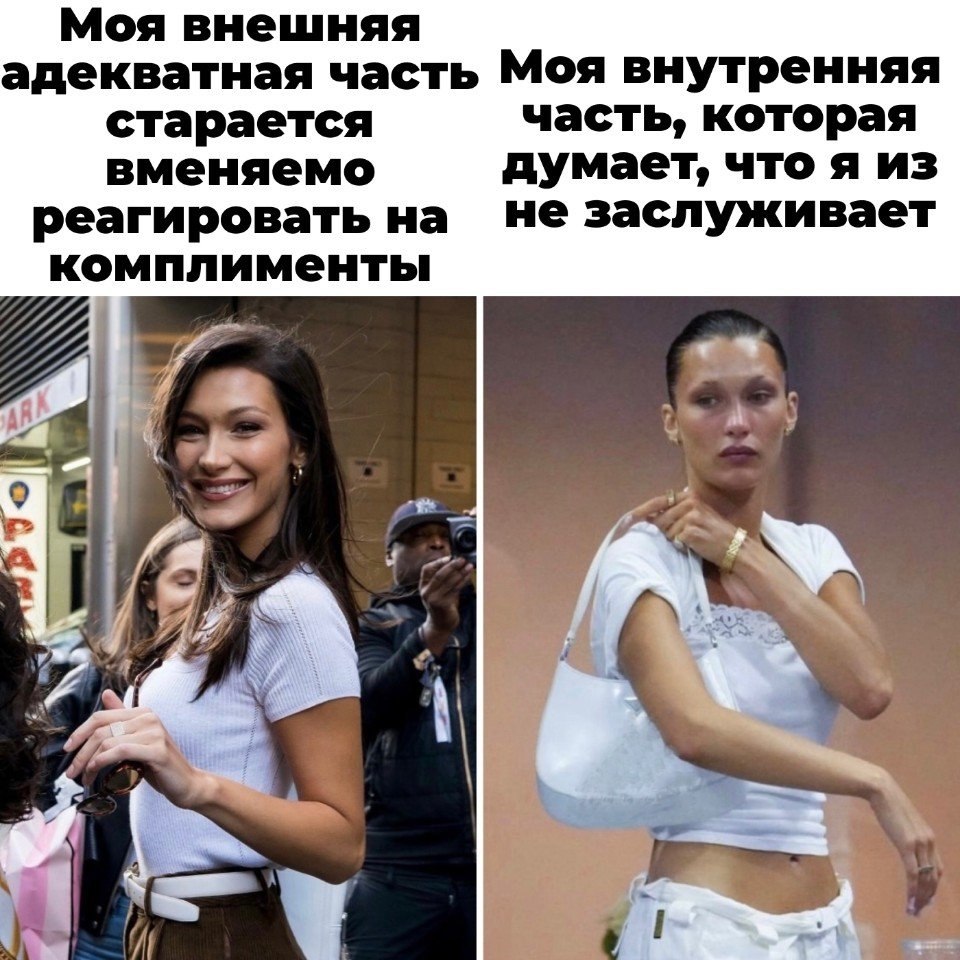 Комплименты вчера и сегодня проект