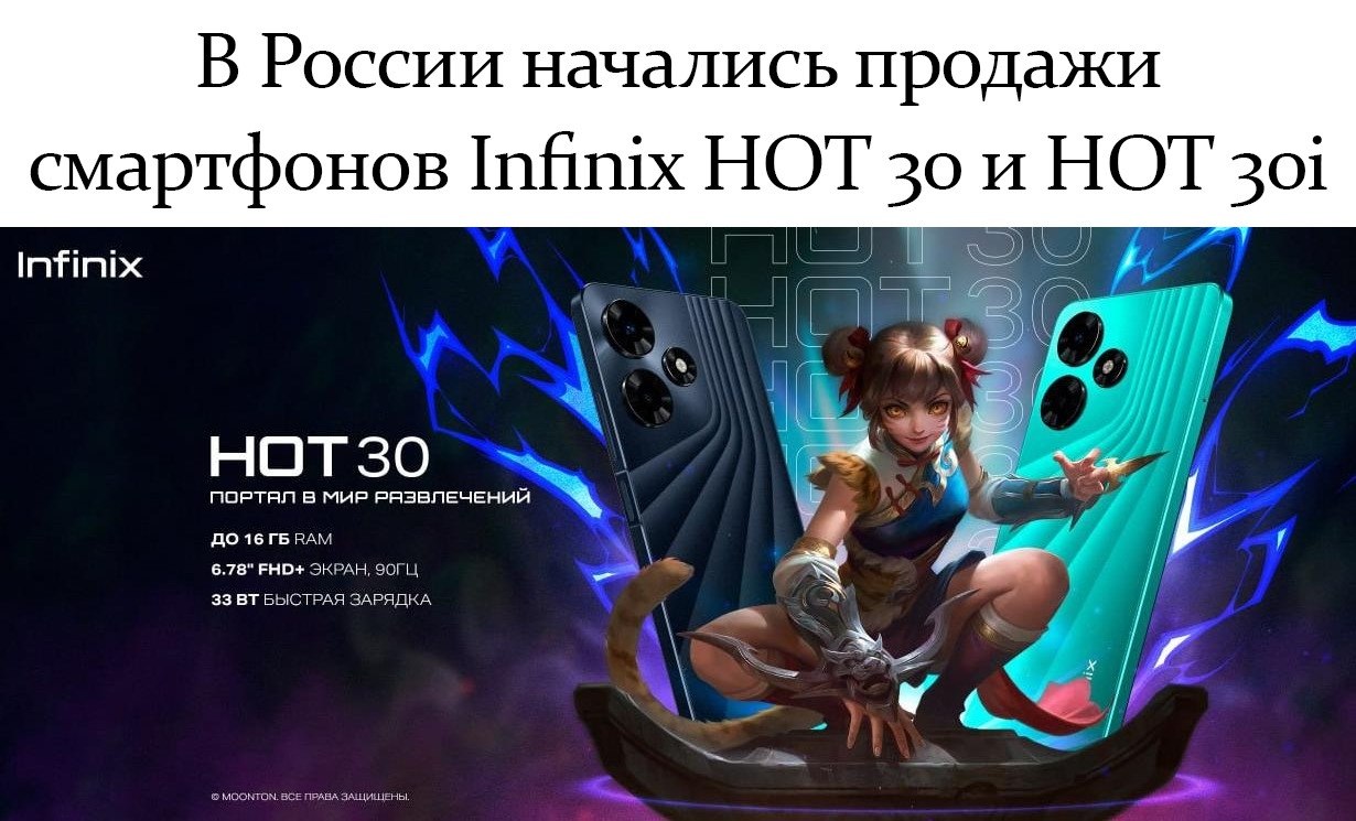 Zero 5g 2023. Infinix smartphone. Смартфон infinix note 12 2023. Infinix 2023 android. Покажи фотографию инфиникс 110 про.