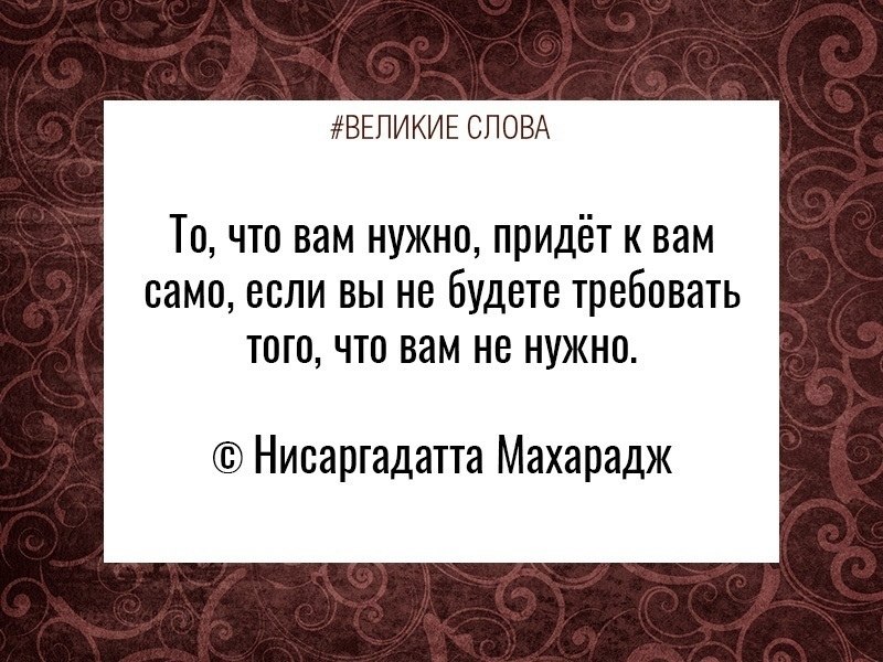 Выражения 2025