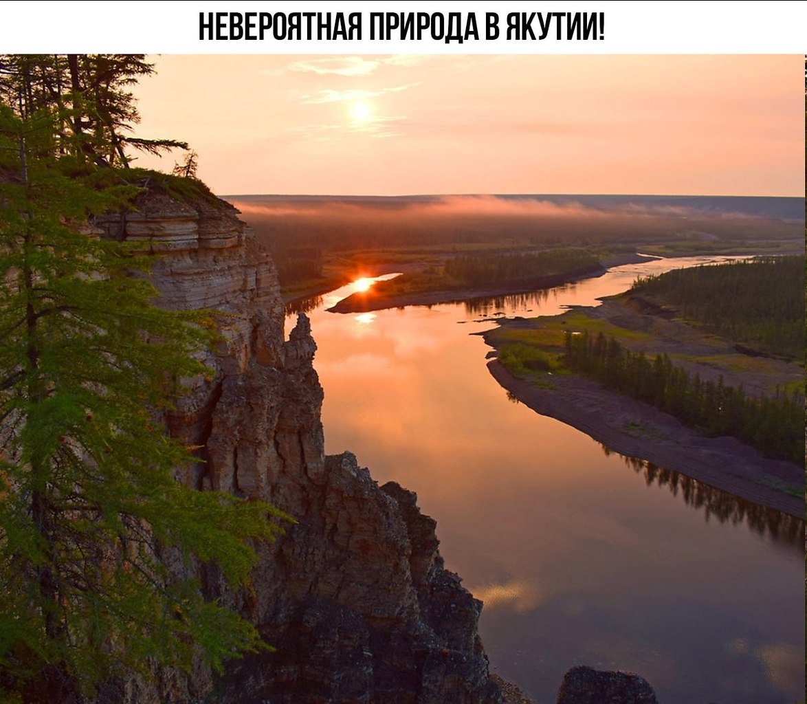 Почему реки сибири. Река Лена. Река Лена в Якутии. Сибирь река Лена. Река Лена Восточной Сибири.