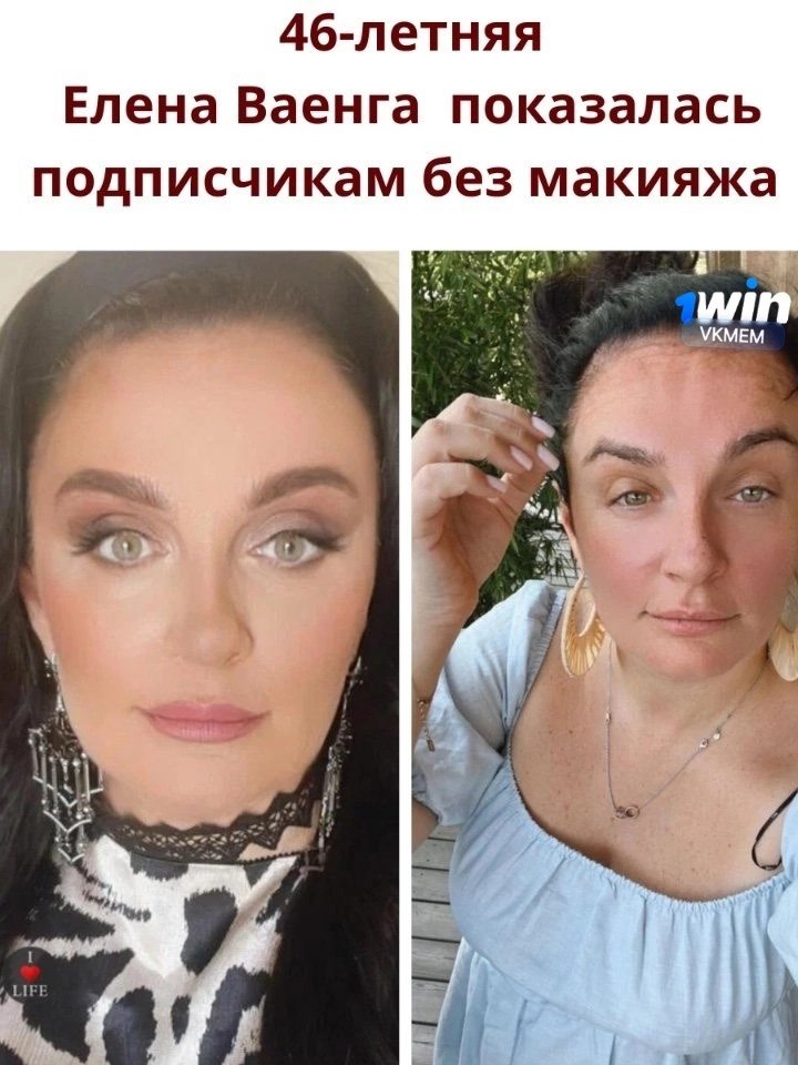 Елена Ваенга показала свое лицо без макияжа - Девушки поймут ...