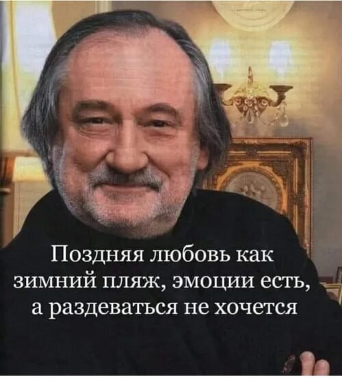 Всё будет хорошо! - 13 июля 2023 в 08:51