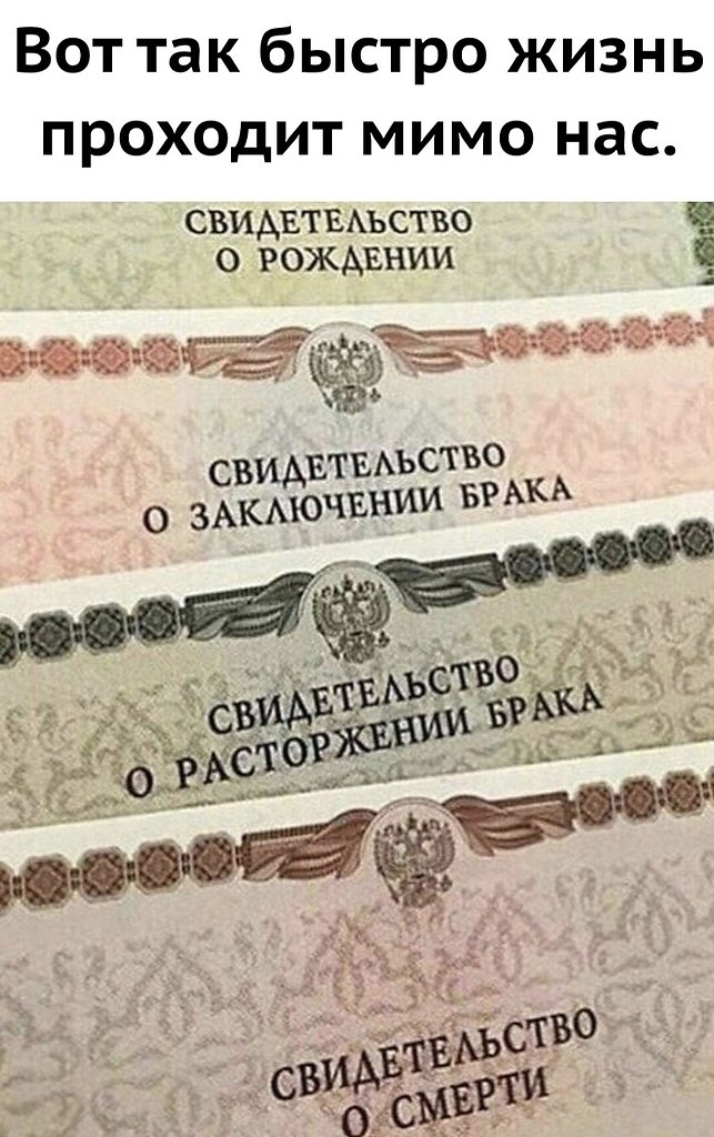 свидетельство о рождении о разводе. свидетельство о рождении о разводе. свидетельствоо "расторжении брака. бумага о разводе. заключение брака.