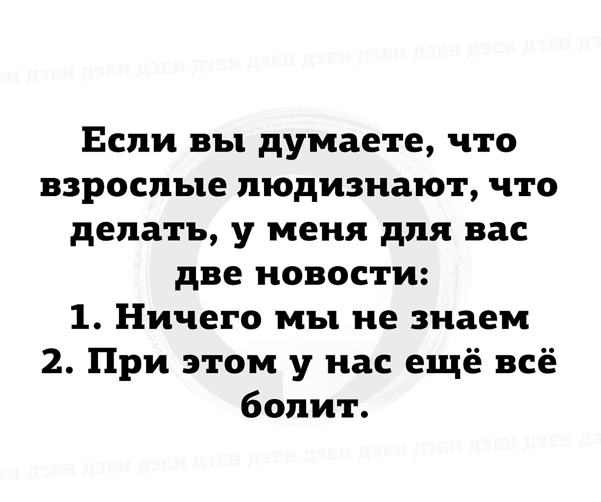 измена рассказ дзен 11 глава фото 105