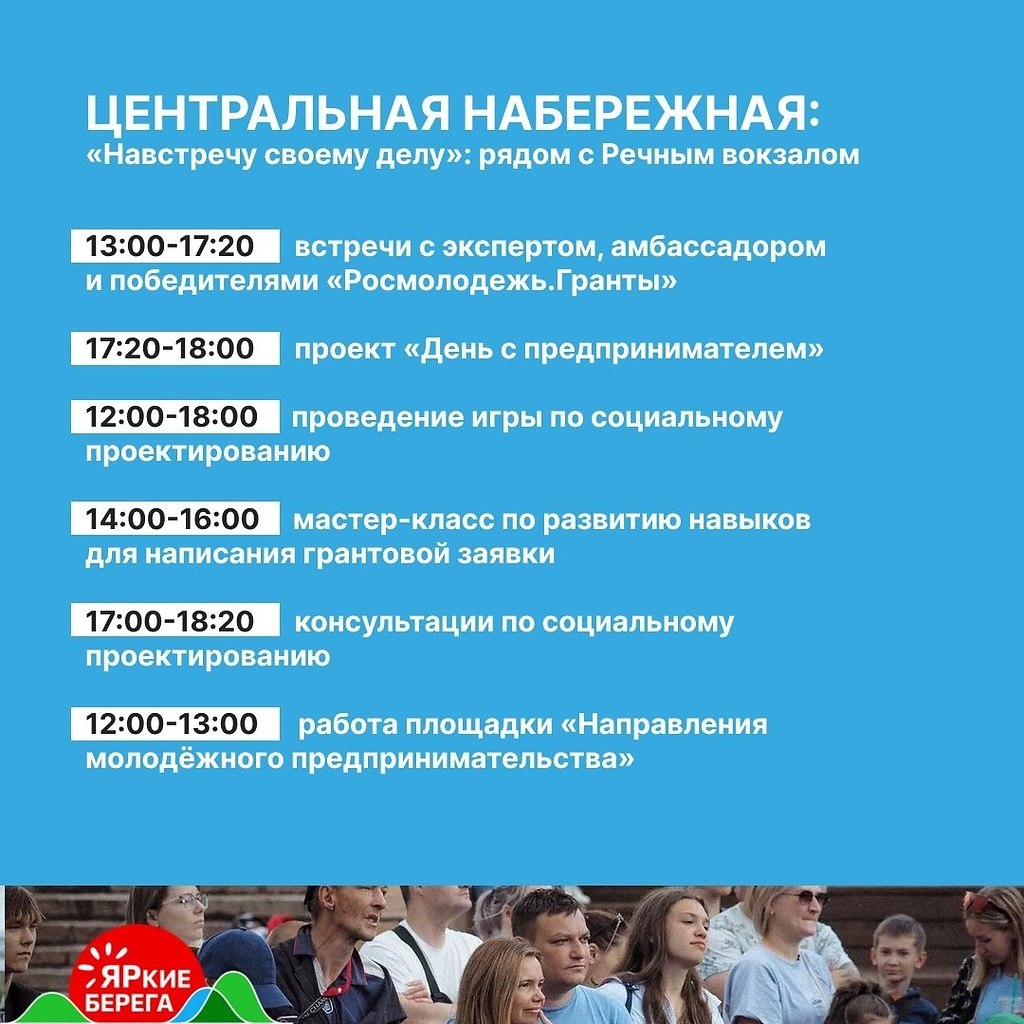 День смеха в лагере план на день