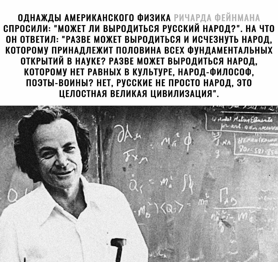 Патриоты РОССИИ, №2602658072 | Фотострана – cайт знакомств, развлечений ...