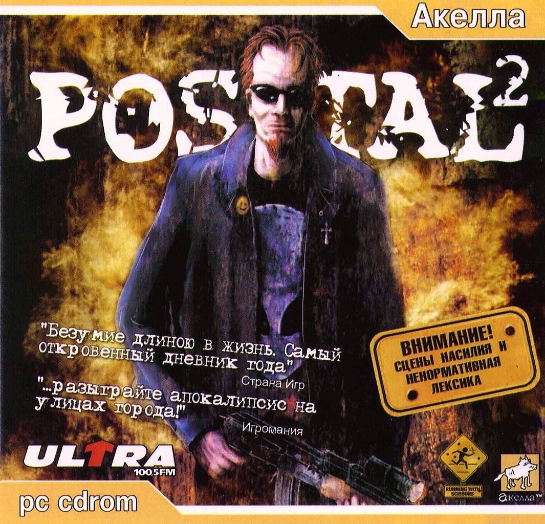 Postal 2 awp delete review игра фото 55