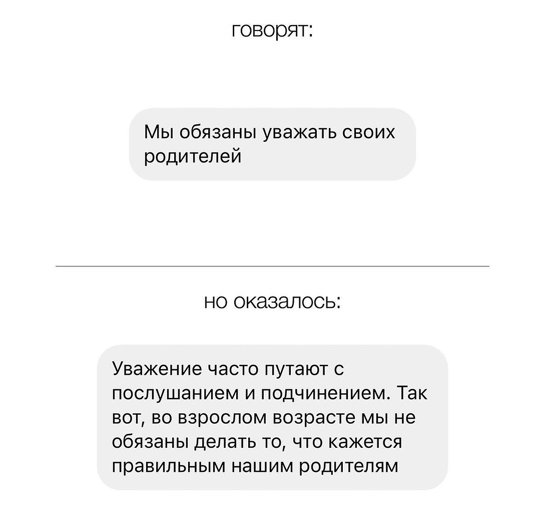 манга я не знала что выхожу замуж за графа с коммуникативным расстройством 46 глава вк фото 72