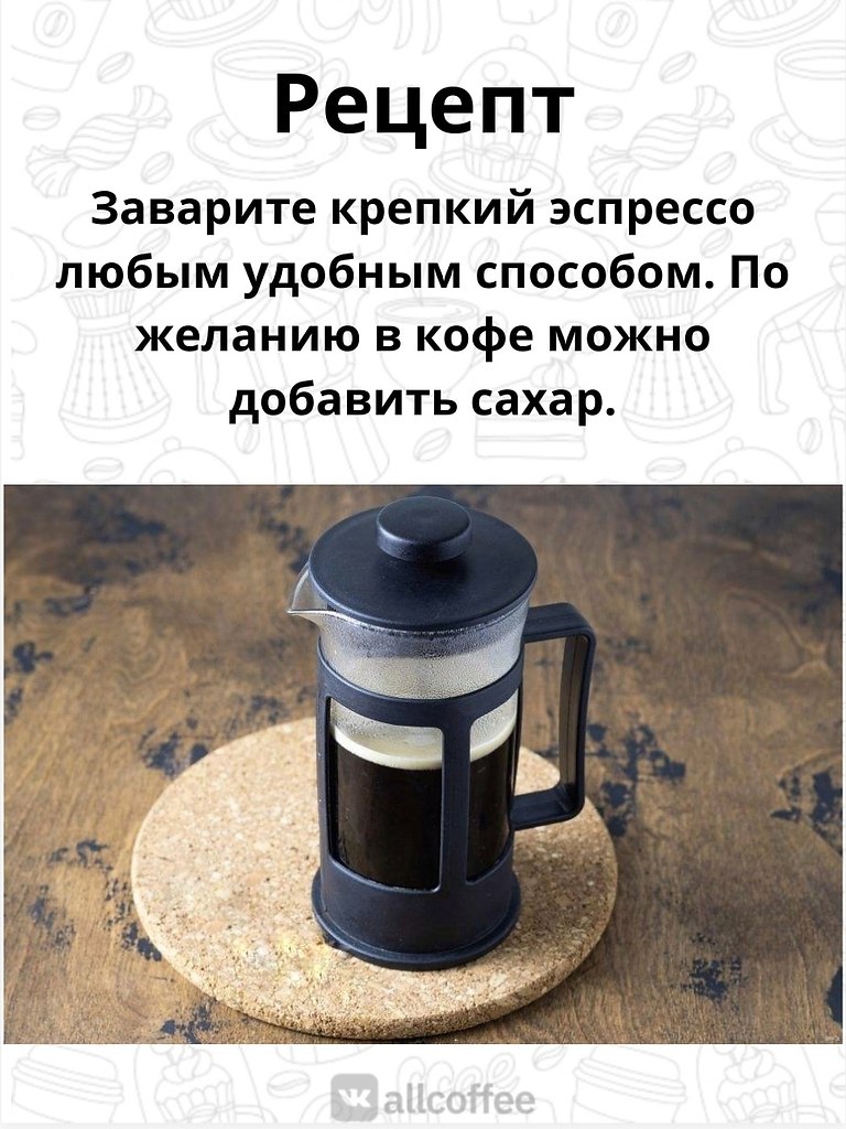 Хит лета! Кофе аффогато готовится всего за пару ... - Всё о кофе ...