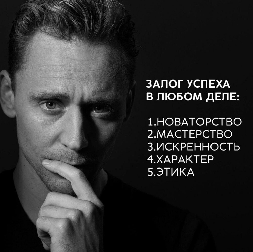 Успех может появится только если приложить усилия - Счастливые дети ...