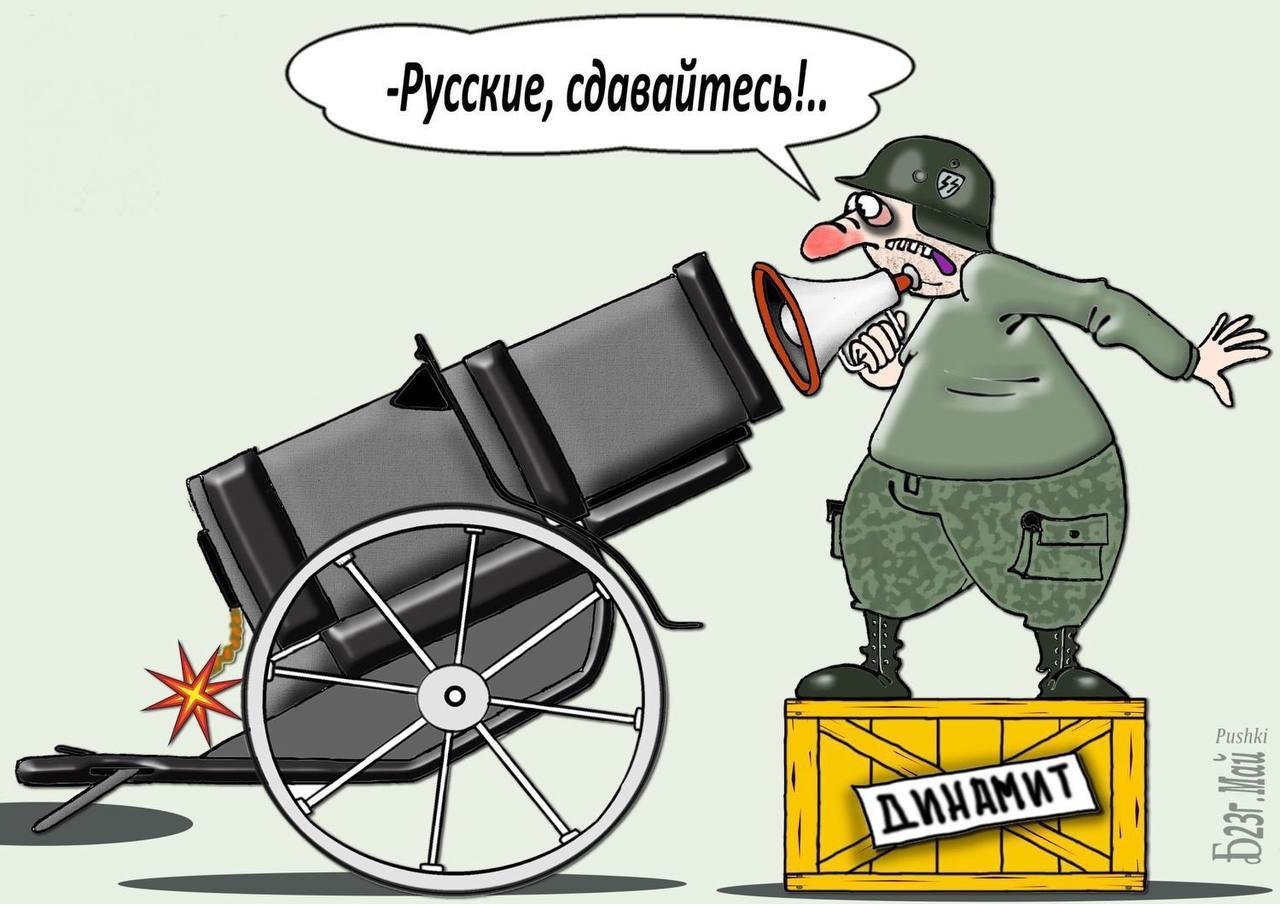 Патриоты РОССИИ, №2587494698 | Фотострана – cайт знакомств, развлечений ...