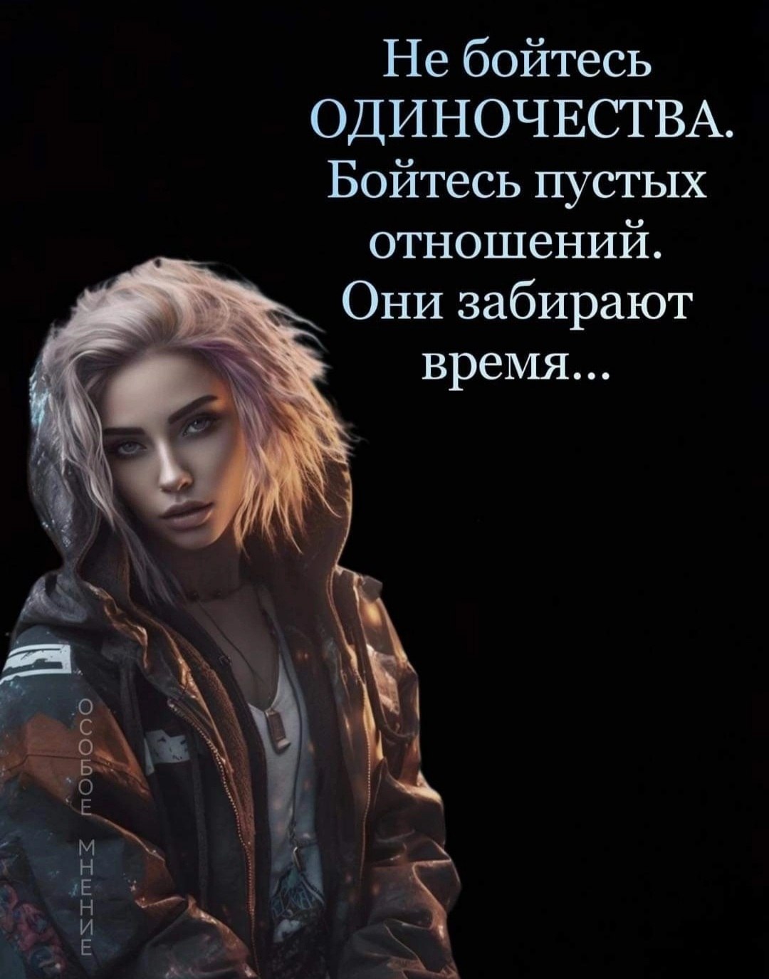 *<b>Tаша</b>* - 16 июля 2023 в 13:45.