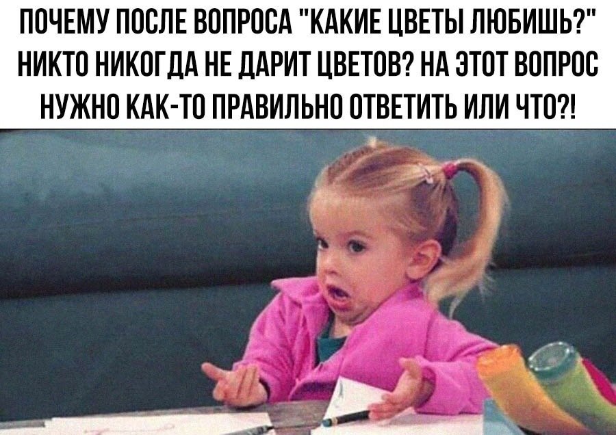 Мем девочка в машине. Миа Талерико возмущенная девочка. Девочка гуглит Мем. Миа Талерико 2022. Недовольная девочка