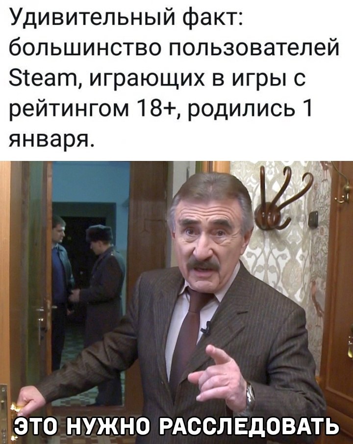 Это совсем не он. Просто живи улыбайся и люби это совсем не трудно. Это совсем не он. Че мем. Это не серьёзно.