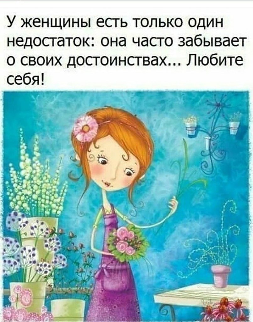 ПРИВЕТСТВИЯ и ПОЖЕЛАНИЯ, открытки на каждый день., №2594858460 ...