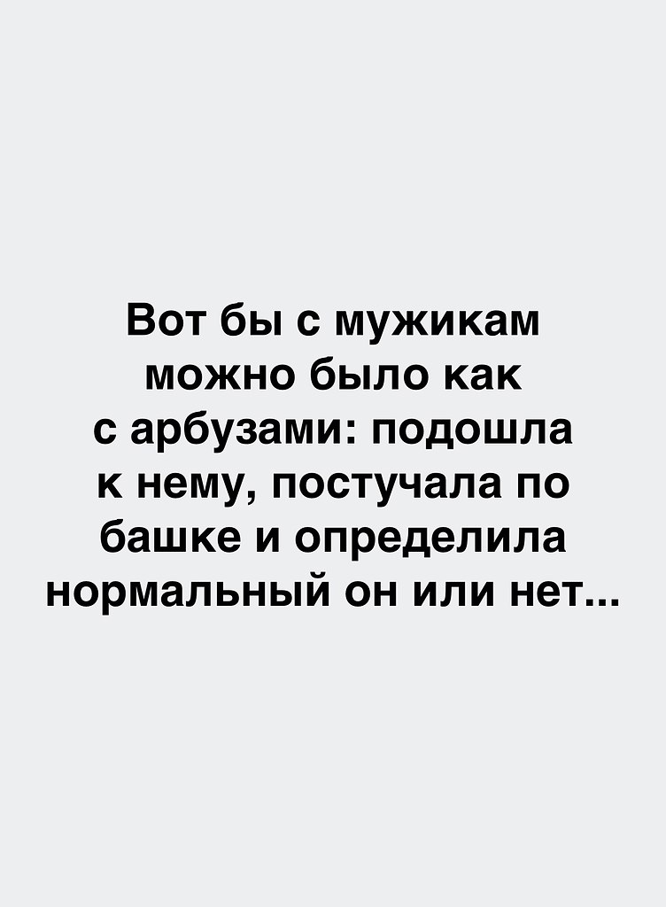 Сезон арбузов начинается - Оптимист, №2586933691 | Фотострана – cайт ...