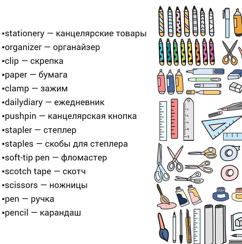 Pen перевод