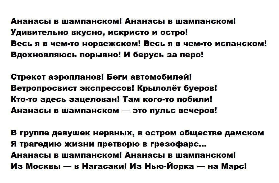 Игорь Северянин - Великие стихи Великих поэтов, №2585184104 ...
