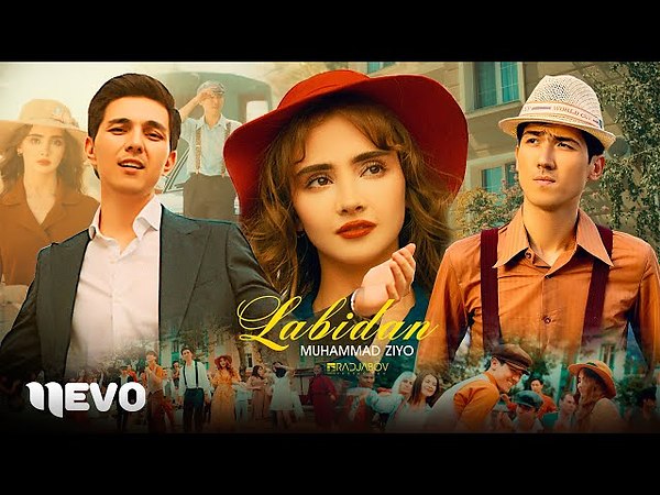 Muhammadziyo. Мухаммадзиё фото. Muhammadziyo biografiyasi. Шохжахон жураев. Muhammadziyo labidan mp3.