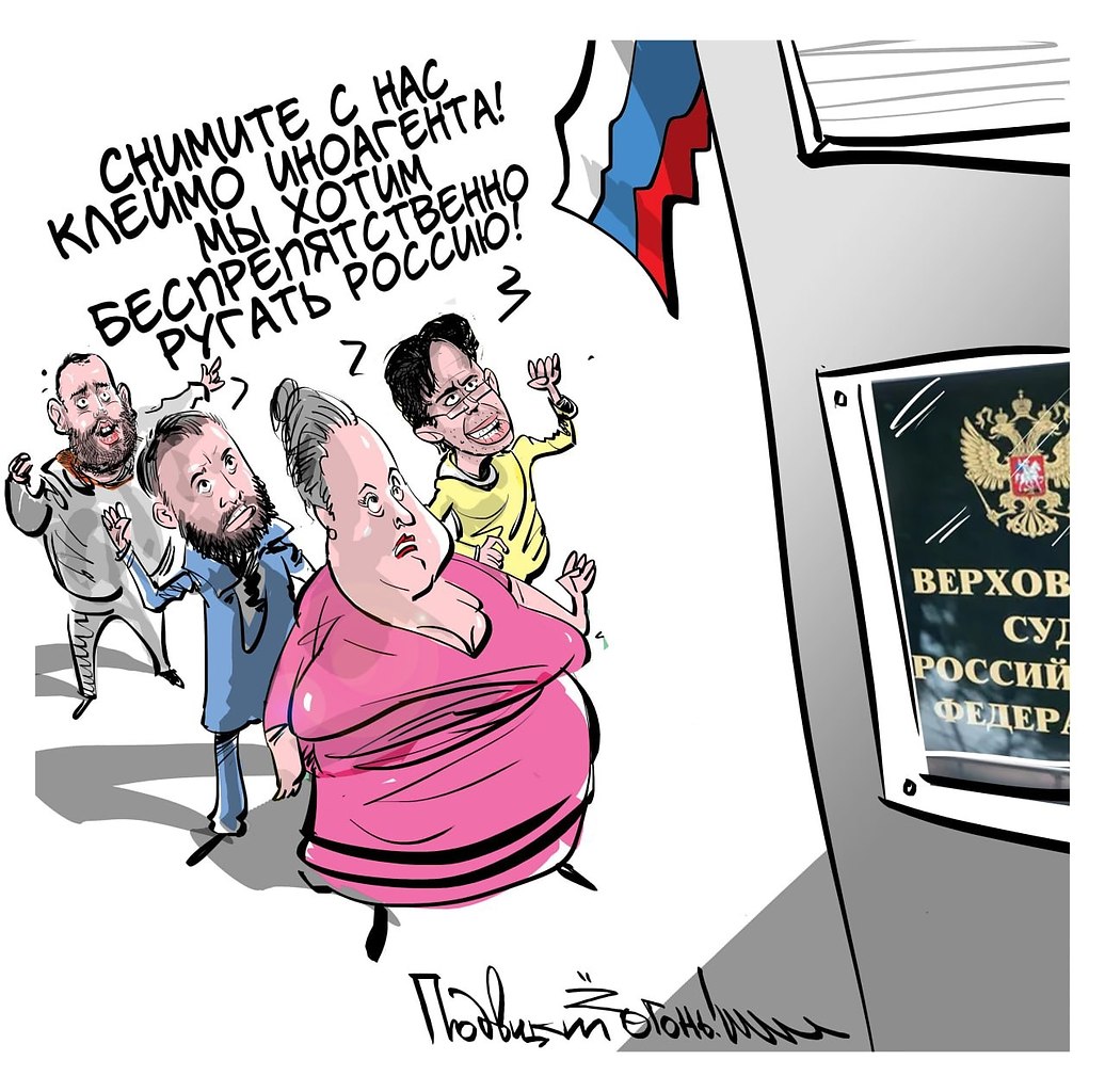 Патриоты РОССИИ, №2589371643 | Фотострана – cайт знакомств, развлечений ...