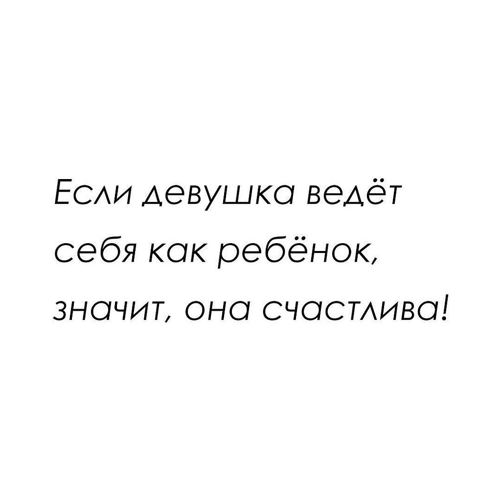 если ребенка застали при мастурбации как себя вести фото 89