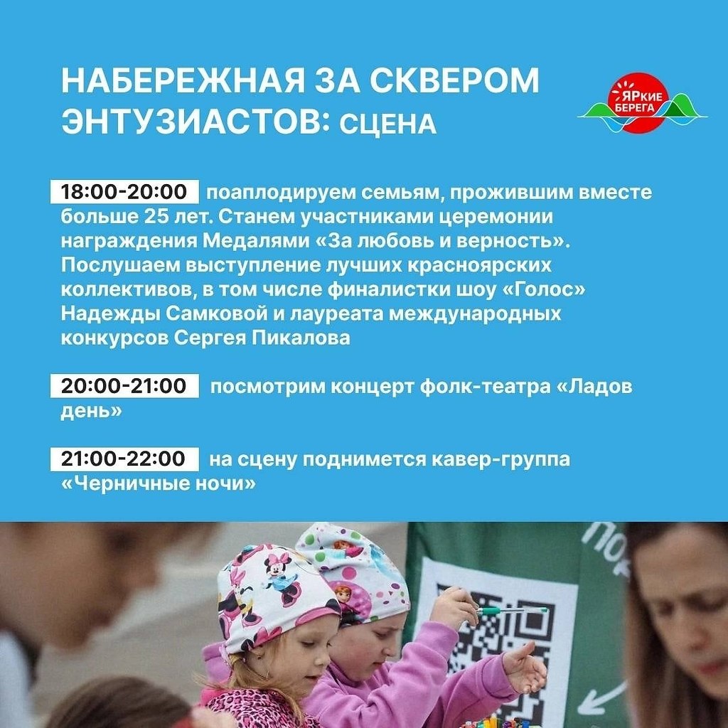 План мероприятий на день семьи в школе