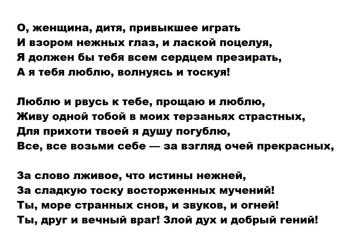 О женщина дитя привыкшее. Иосиф Бродский Весна. Стихи Бродского о хохлах текст. Бродский народ стихотворение. Иосиф Бродский бабочка.