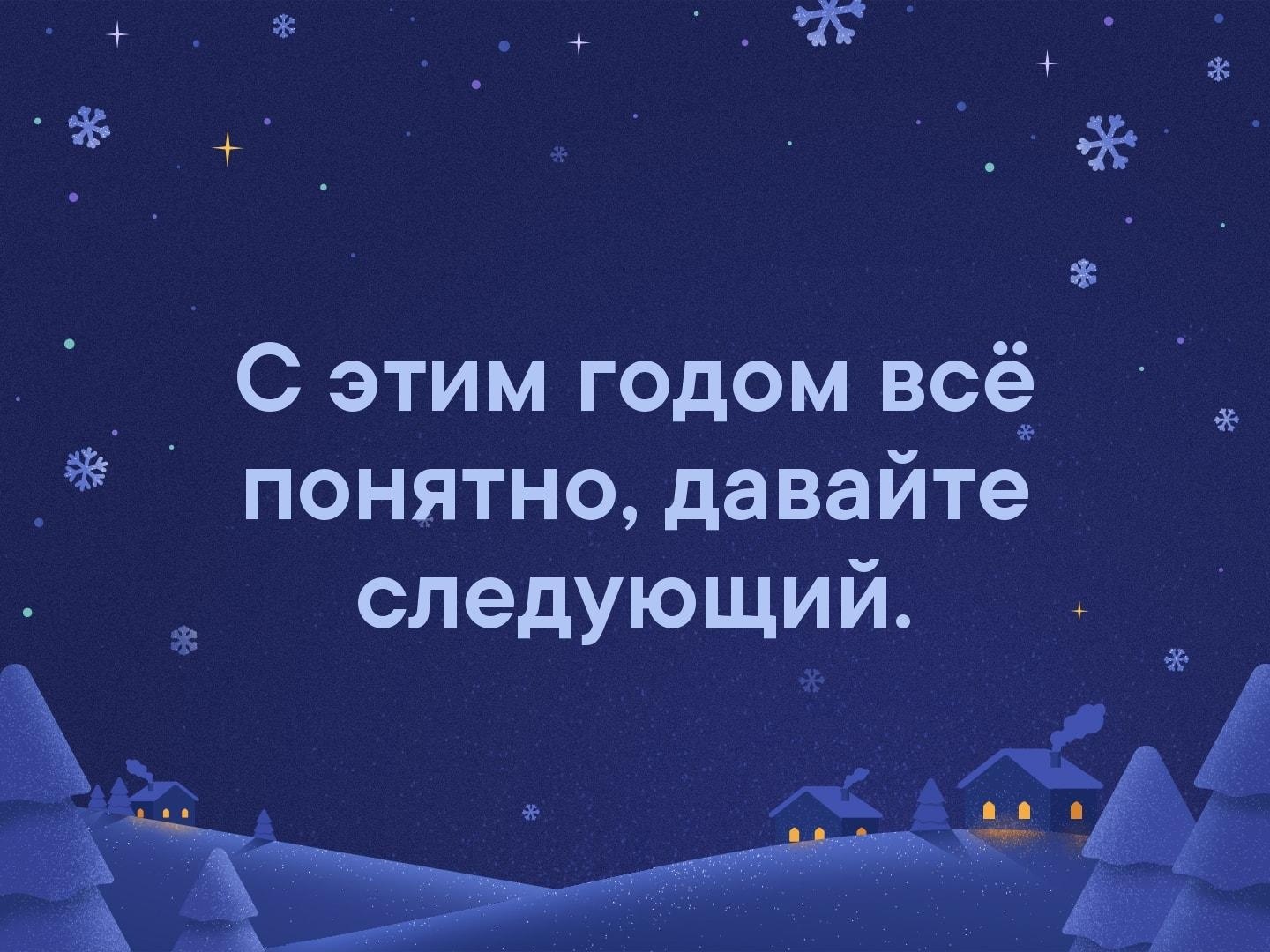 Давайте следующий. С этим годом все понятно. С этим годом все ясно давайте следующий. Давайте следующего. С 2020 все понятно.