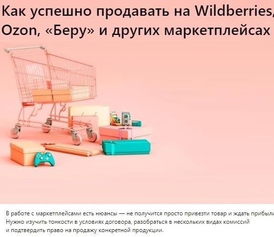 Как успешно продавать мебель все способы