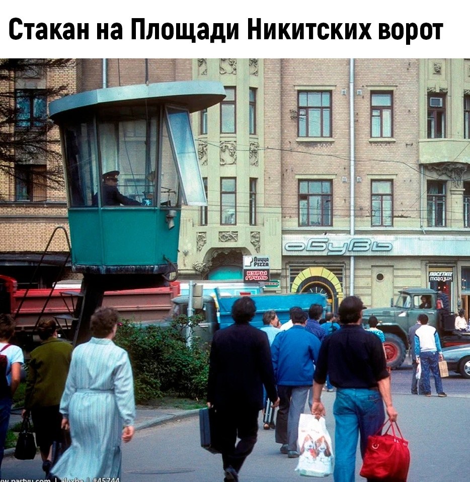 москва в 1990