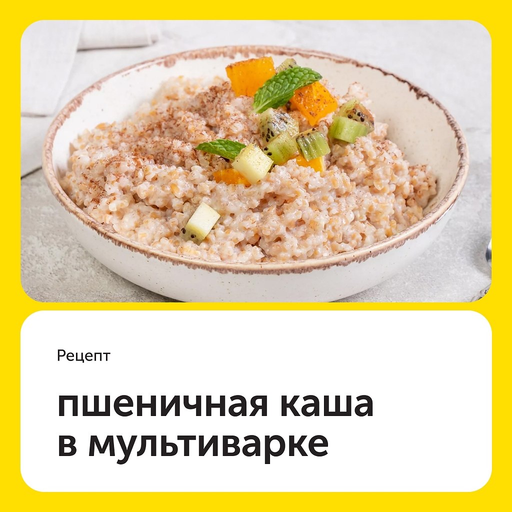 Каша пшеничная дикси