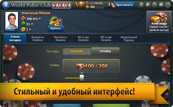 World Poker Club