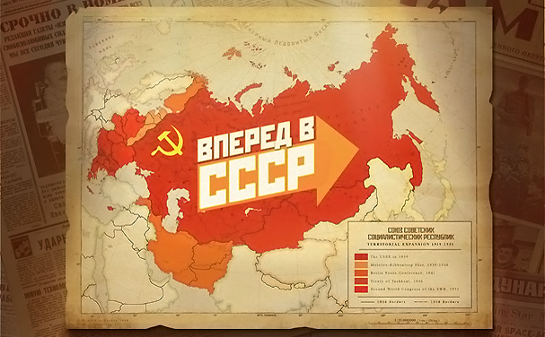 Игра Игра