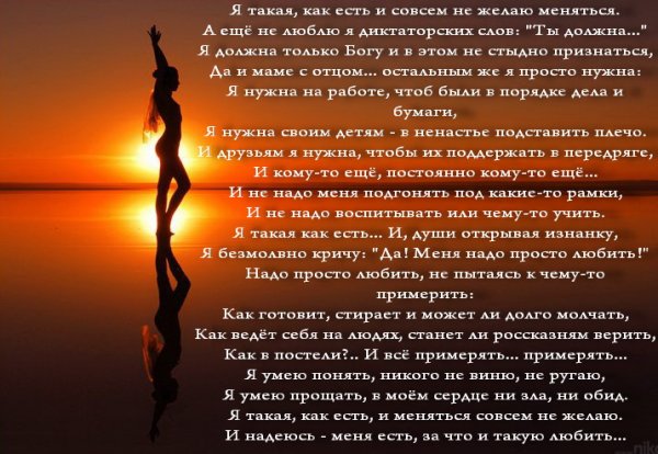 Открытки я такая как есть, летием мужчине картинки
