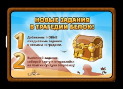  14.08.2014