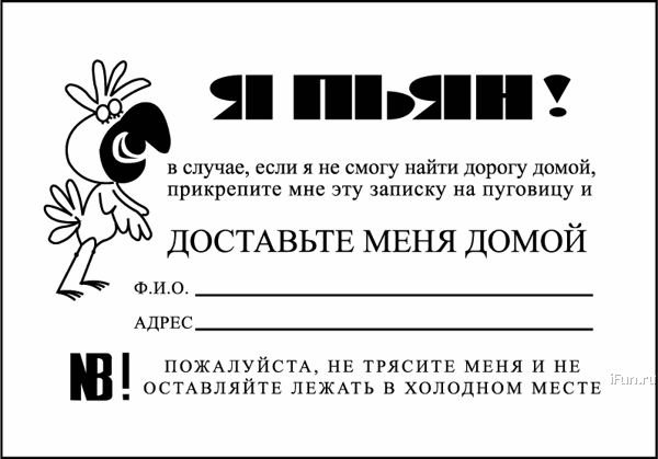 Красивые про, прикольные картинки для бейджика