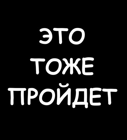 картинки ложь обман онлайн картинки ложь обман