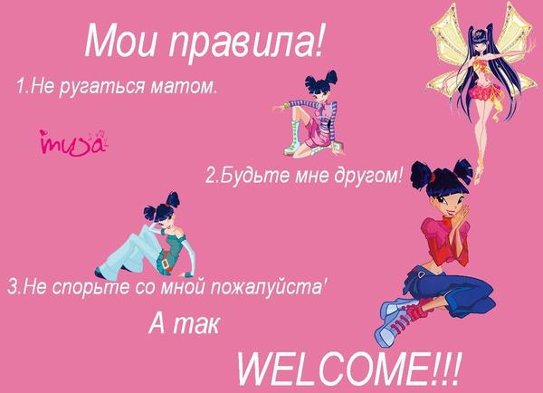Медикаментозное лечение боли в мышцах