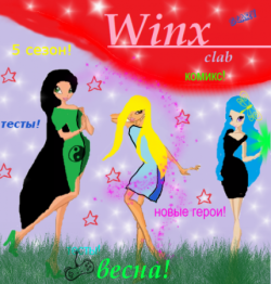 : Winx clab- 5 seson,   "  "( )