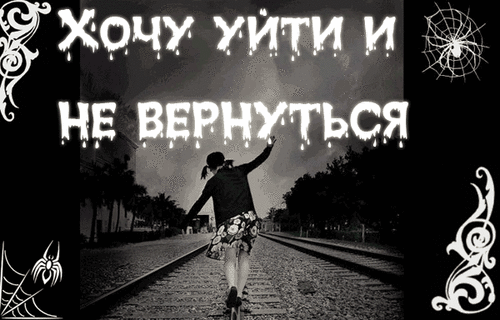 картинки мне очень обидно