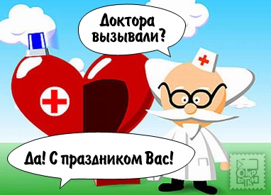 Сценария на праздник татьянин день
