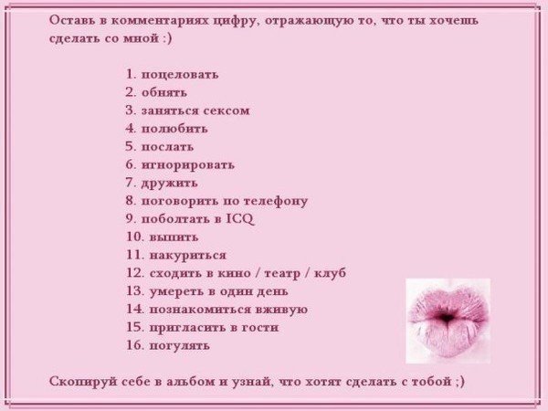 Что ты сделаешь если найдешь в этой открытке
